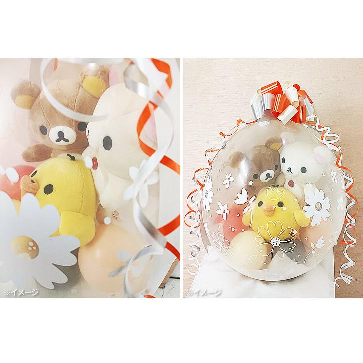 リラックマ コリラックマ キイロイトリ ウェディング 結婚式 バルーン