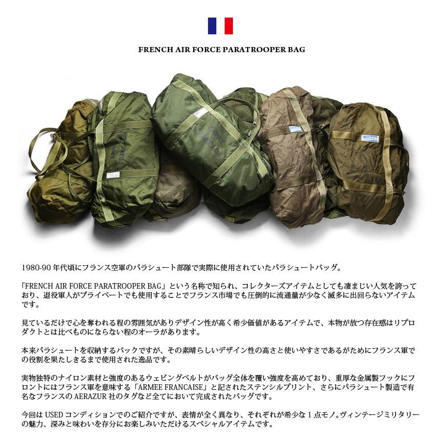 MILITARY（ミリタリー） 希少 実物 フランス軍 AIR FORCE PARATROOPER