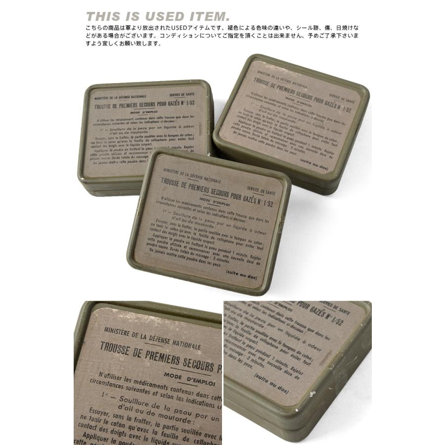 希少 フランス軍 アモ缶 ファーストエイドキット メスキット 希少