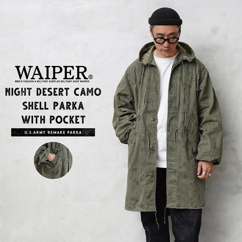 米軍 実物 ナイトカモフラージュ パーカー 米軍実物 ナイトカモ