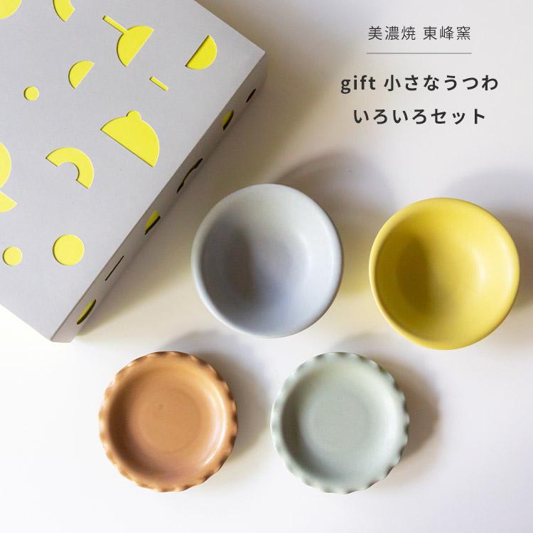 波模様の重箱と茶器セット 波模様の重箱と茶器セット