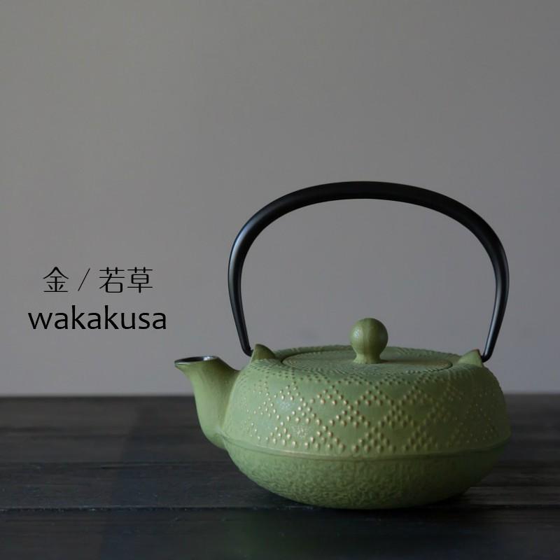 南部鉄器】【カラーポット】岩鋳製 南部鉄器 急須 5型格子アラレ 鉄瓶