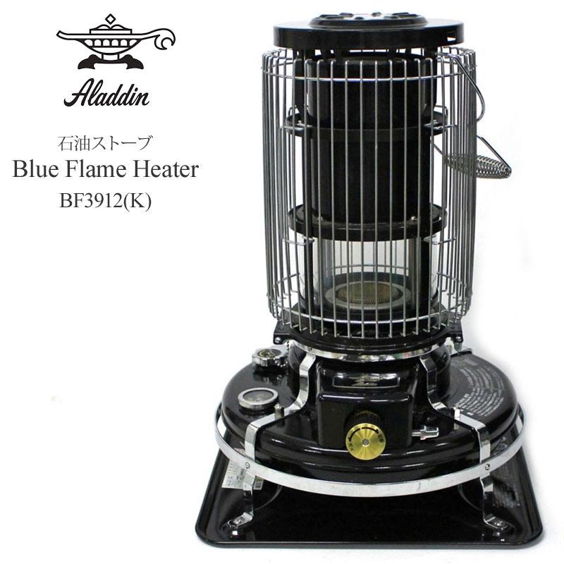 アラジン（Aladdin） キャンプ用品 石油ストーブ 灯油 暖房器具 日本製