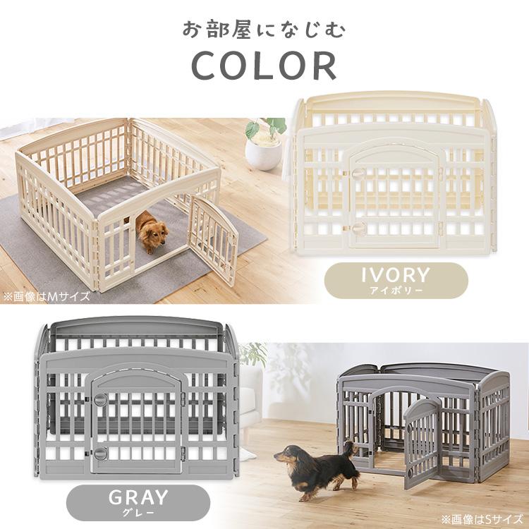 IRIS OHYAMA（アイリスオーヤマ） 犬 ケージ ペットサークル 犬用