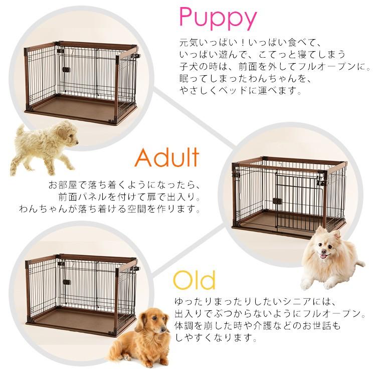 IRIS OHYAMA（アイリスオーヤマ） 犬 ケージ サークル ペットサークル