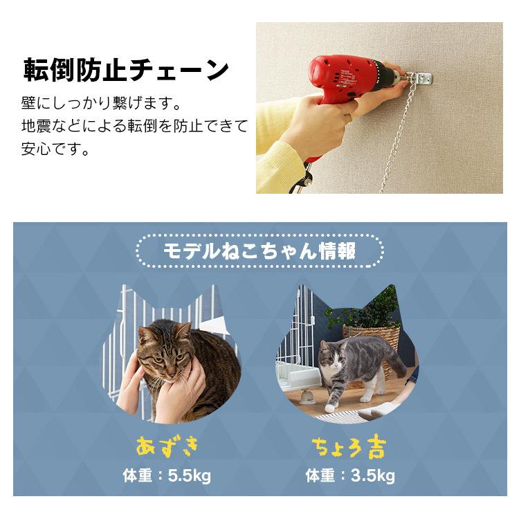 IRIS OHYAMA（アイリスオーヤマ） 猫 ケージ 猫ゲージ 大型 3段