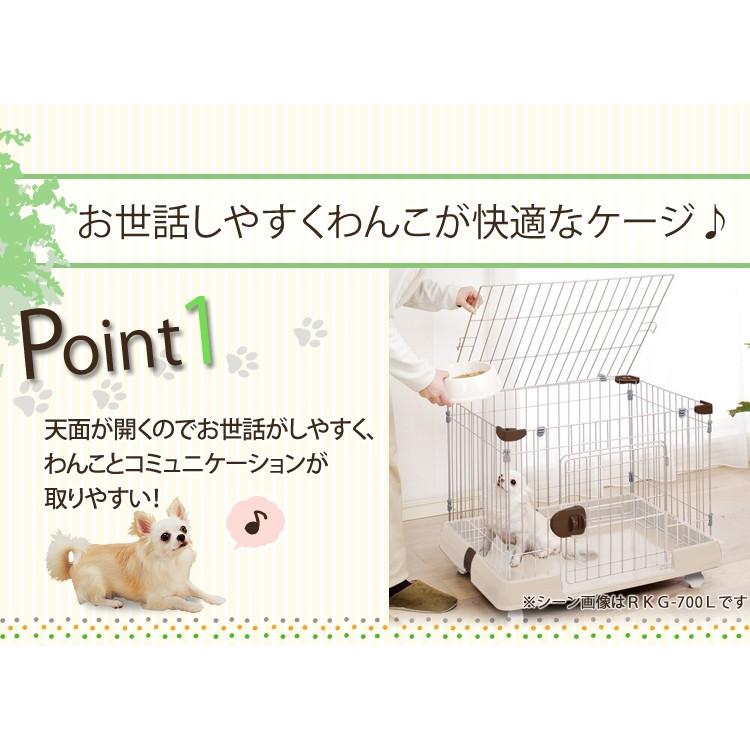 IRIS OHYAMA（アイリスオーヤマ） 犬 ケージ 小型 小型犬 ペット