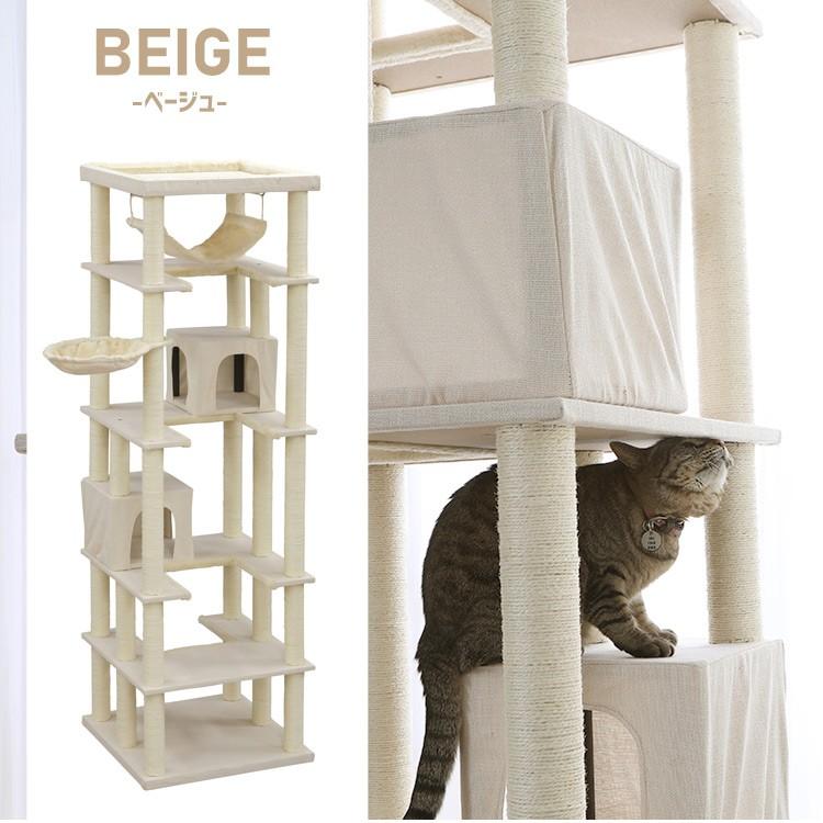 キャットタワー 据え置き ハンモック付き 隠れ家付き 屋上 爪とぎ 猫