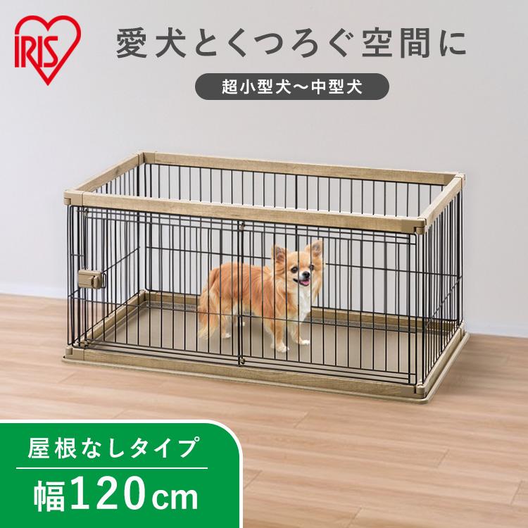 IRIS OHYAMA（アイリスオーヤマ） 犬 ケージ サークル ペットサークル
