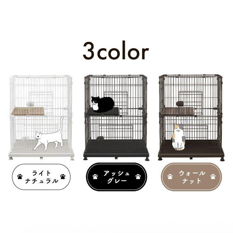 IRIS OHYAMA（アイリスオーヤマ） 猫 ケージ 猫ゲージ 2段 おしゃれ