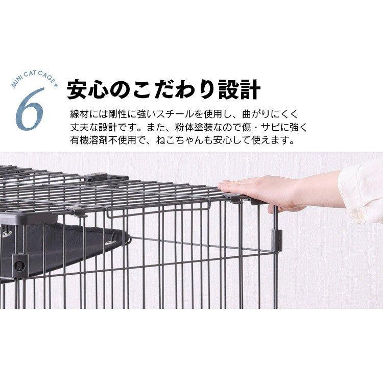 IRIS OHYAMA（アイリスオーヤマ） 猫 ケージ 2段 おしゃれ キャット