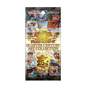 遊戯王OCG デュエルモンスターズ KONAMI QUARTER CENTURY ART