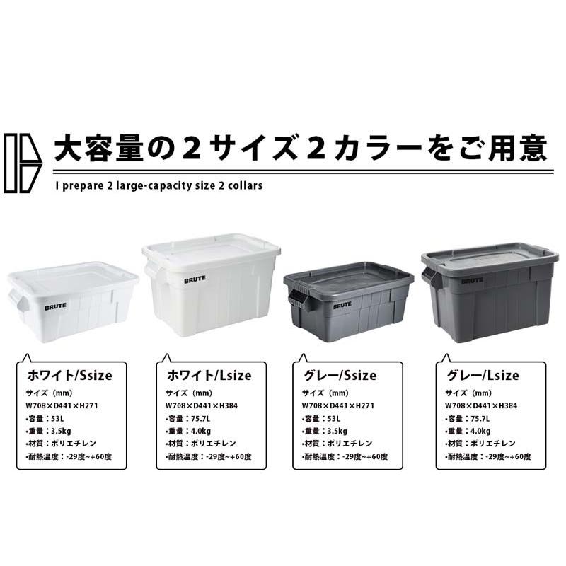 おもちゃ箱 おしゃれ 北欧 Rubbermaid ラバーメイド BRUTE トート