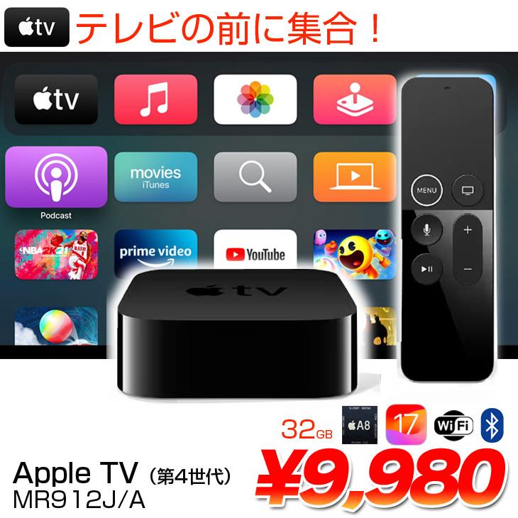 Apple Apple TV HD MR912J/A A1625 32GB tvOS18.4 A8 [タッチと音声で