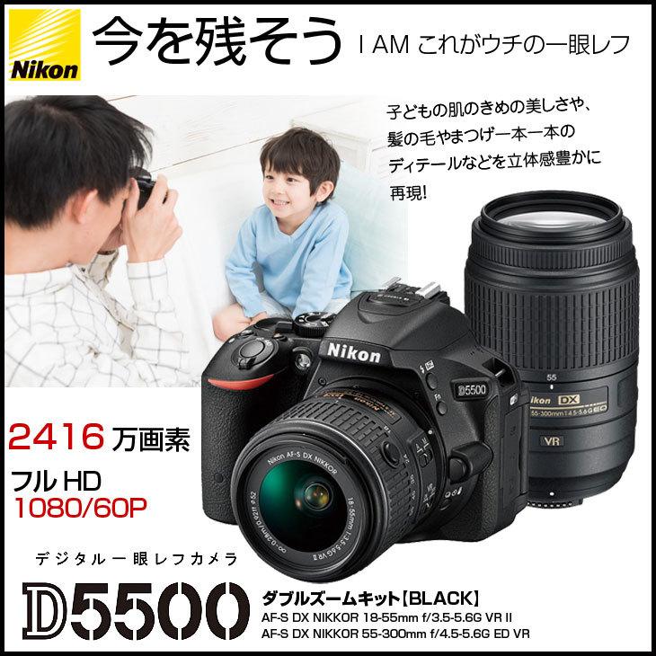 ニコン（Nikon） 【12/10〜13まで特価】Nikon デジタル一眼レフカメラ