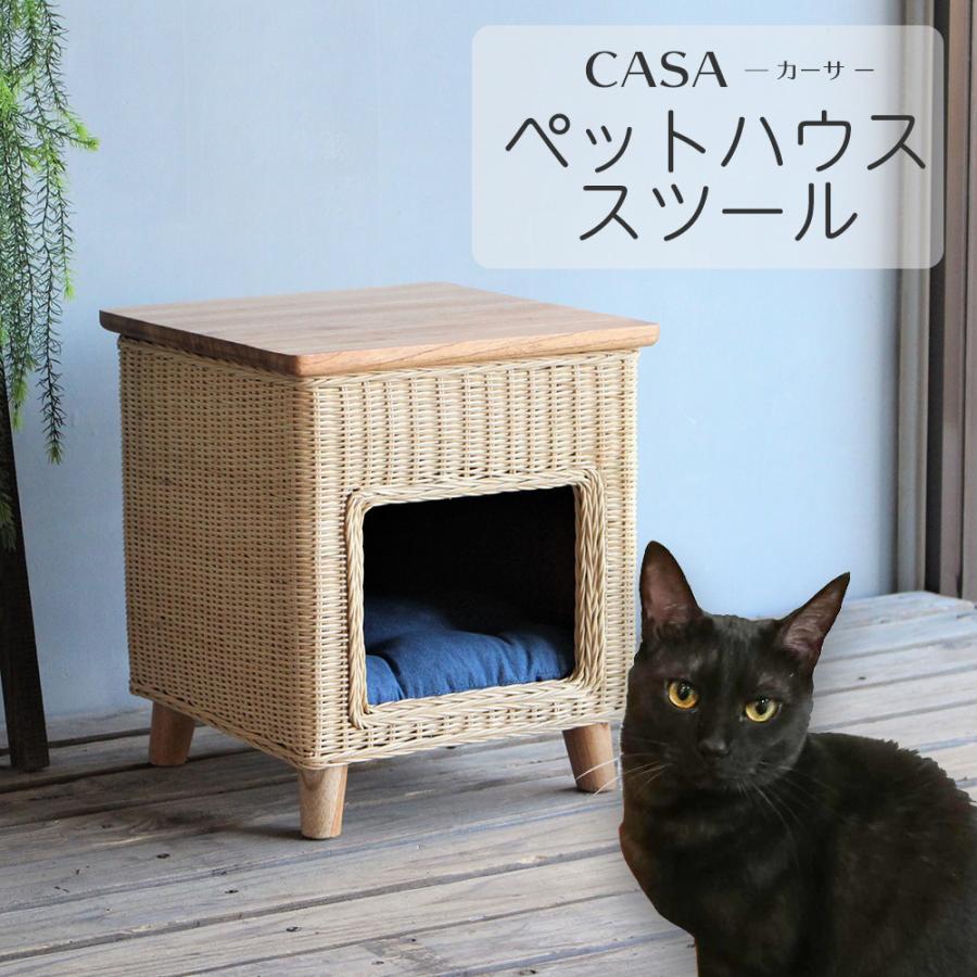 ペットハウス スツール ラックスツール 天然木 腰掛 ミニ テーブル 1人