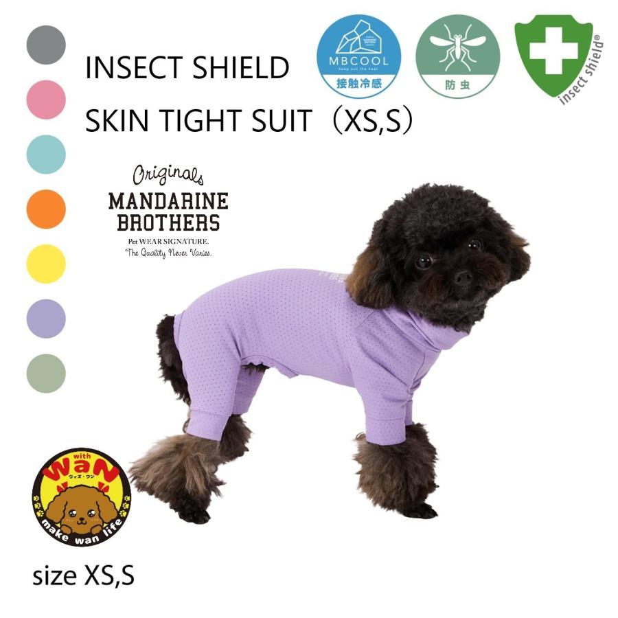 MANDARINE BROTHERS（マンダリンブラザーズ） 犬 服 接触冷感