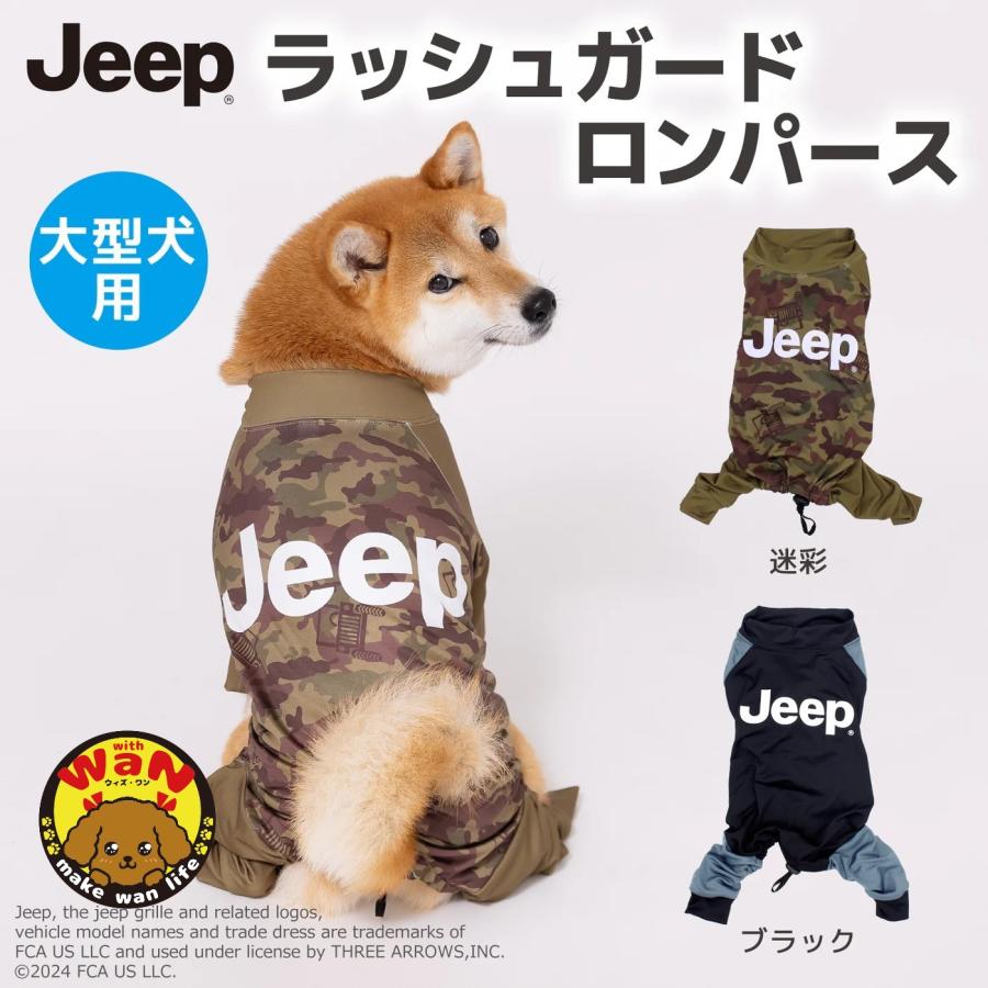 犬 服 ラッシュガード ロンパース アウトドア 水遊び 山遊び 雪遊び 犬