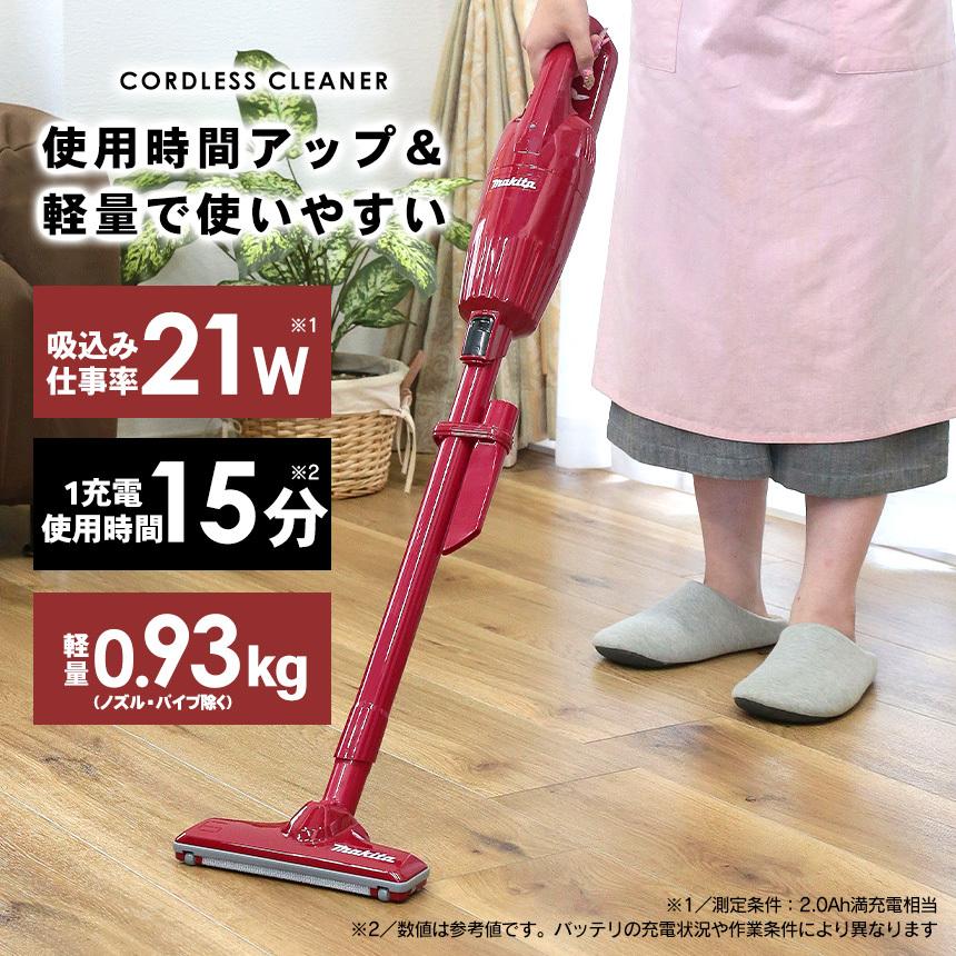 マキタ（makita） マキタ掃除機 カプセル式 軽い マキタコードレス