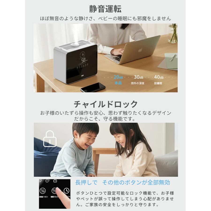 YUGOR 「限定クーポンで7,180円」加湿器 大容量 加湿器 卓上 9L 加湿機