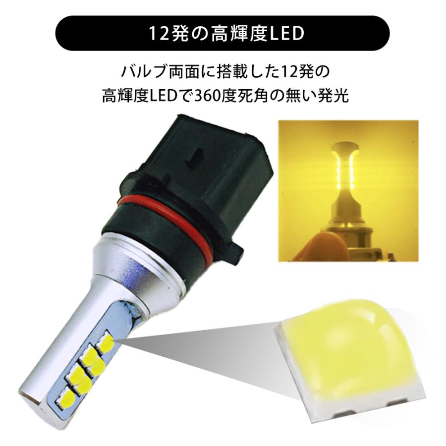 PSX26W LED バルブ フォグ ホワイト イエロー アイスブルー ライム