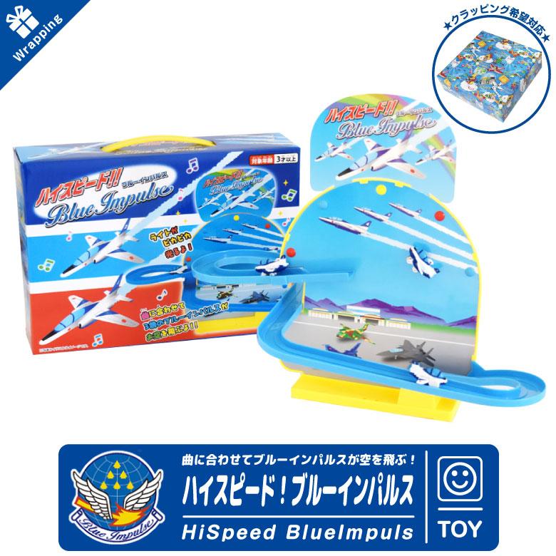 ゆ*子様 海上自衛隊 記念品セット ブルーインパルス 鹿児島地方協力