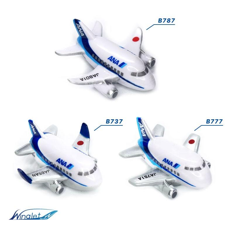 エアライングッズ まとめ売り 非売品多数 ANA スカイマーク 羽田空港