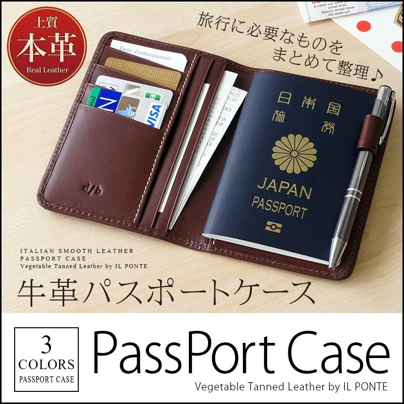 パスポートケース 革 DUCT 牛革 スムースレザー PassPort Case NL-191
