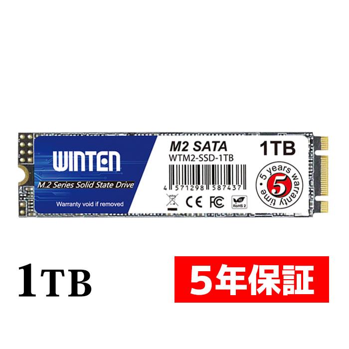 新品10時間未満ほぼ未使用 SSD M.2 1TB 2026年1月】m2