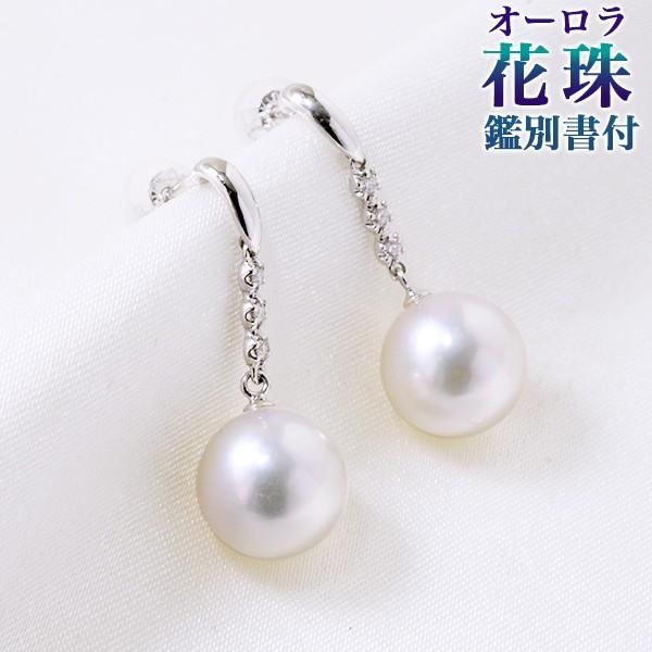オーロラ花珠あこや真珠14kgf ピアス