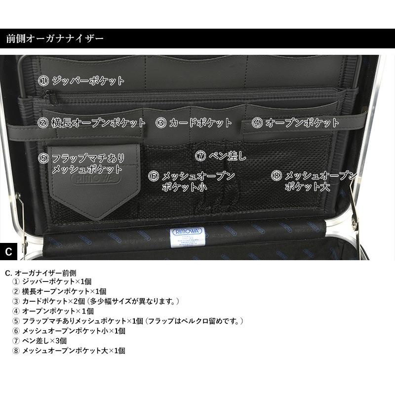 アタッシュケース リモワ RIMOWA LIMBO メンズ ビジネスバッグ