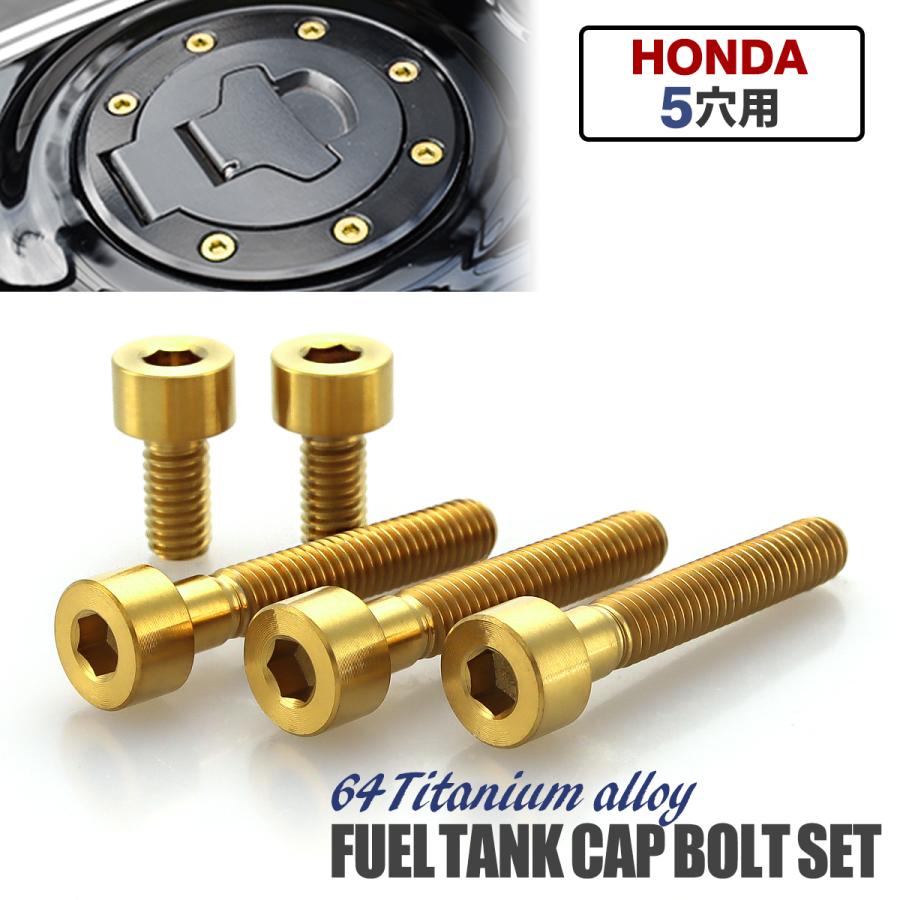 メタリックグレー 燃料タンク ボルト取り付け メタリックグレー 燃料