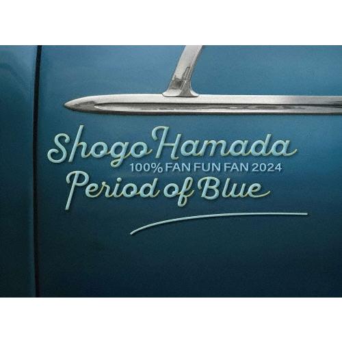 浜田省吾 100% FAN FUN 2024 青の時間＜完全生産限定盤＞ DVD