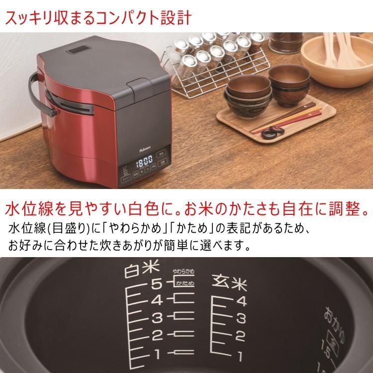 パロマ（Paloma） ガス 炊飯器 (0.9L/5合炊き) 炊きわざ PR-M09TV