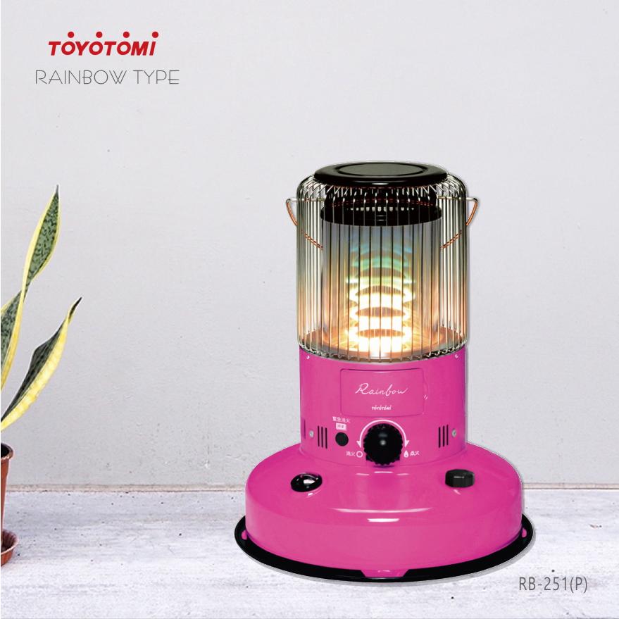 TOYOTOMI トヨトミ レインボーストーブ RB-251 21年式