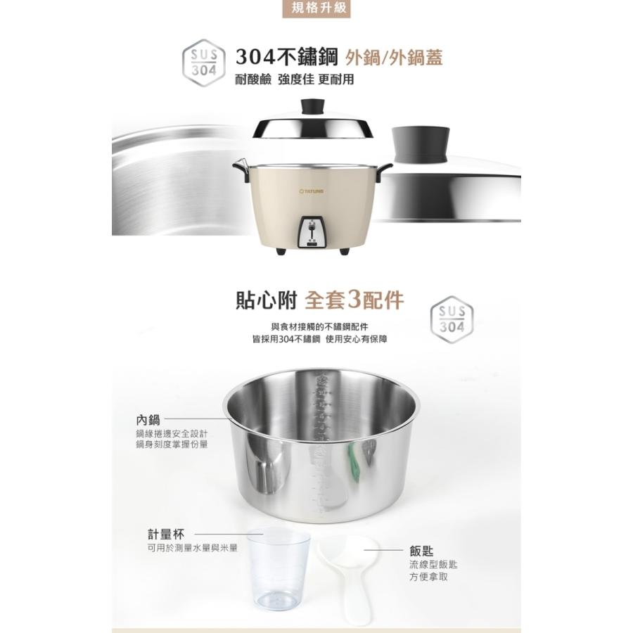 大同 電鍋 電気釜＞ 新色 ミルクティー色 オールステンレス 炊飯器 10