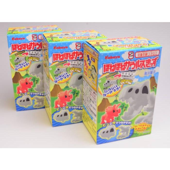 ほねほねクリスマスセット】人気のほねほねザウルスセット [第34弾