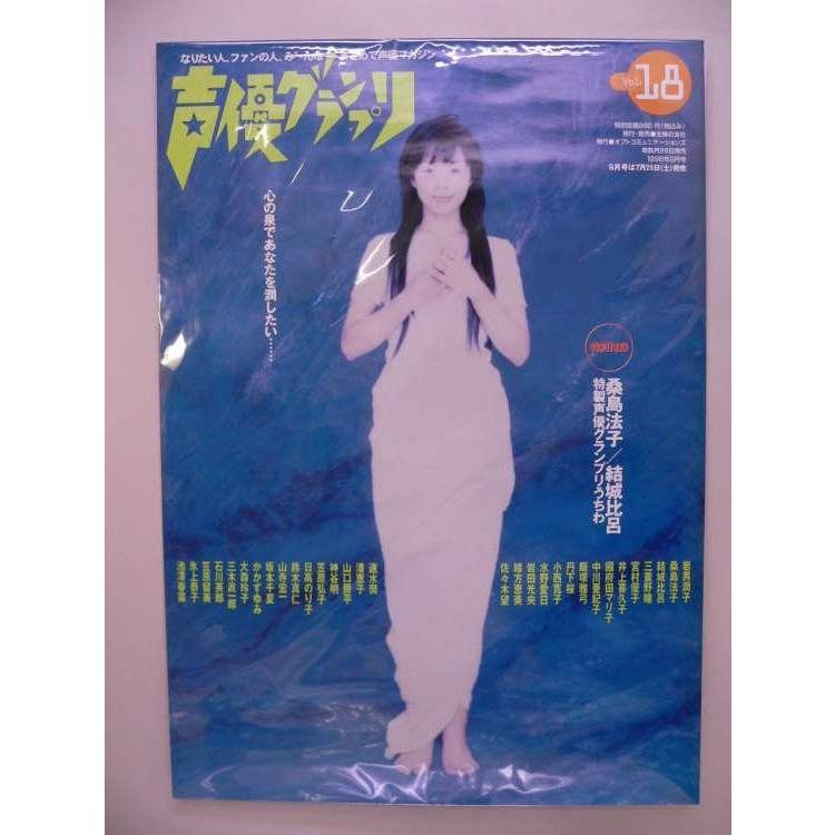 貴重・レア】PS『 FORMULA 1 97 』販促用 ポスター B2サイズ 新世紀GPX