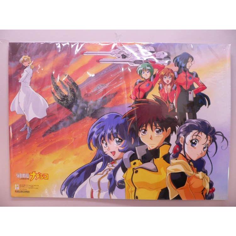 劇場版ナデシコ ポスター3枚セット 非売品 劇場版ナデシコ ポスター3枚