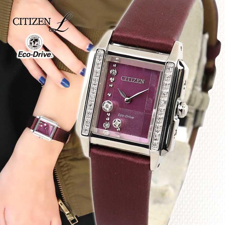 CITIZEN L シチズン エル エコドライブ ソーラー 限定 JOUNETSU
