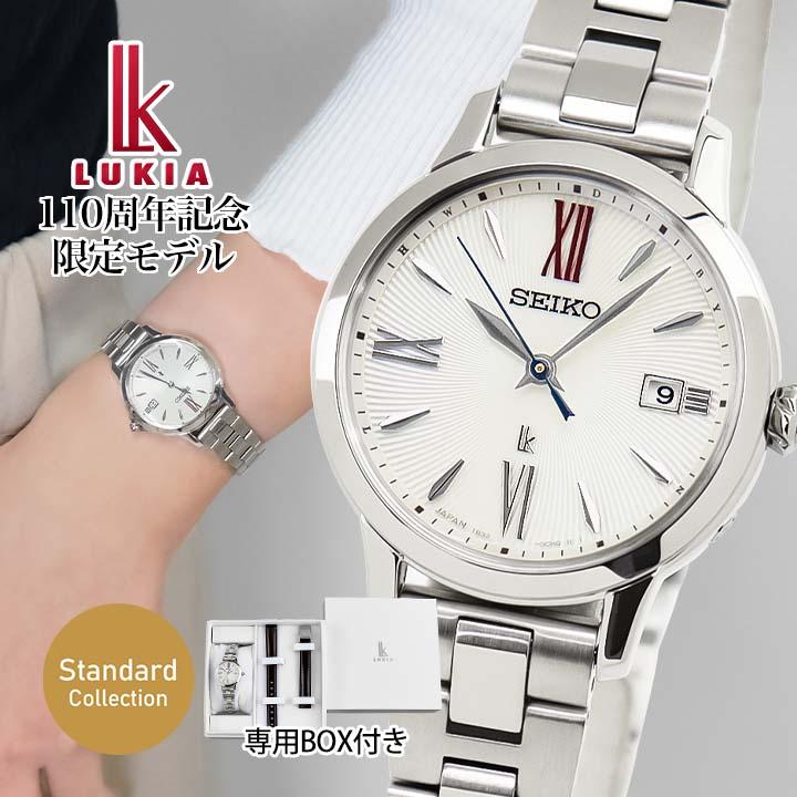 Standard Collection 替えバンド付 セイコー ルキア ソーラー電波 電波