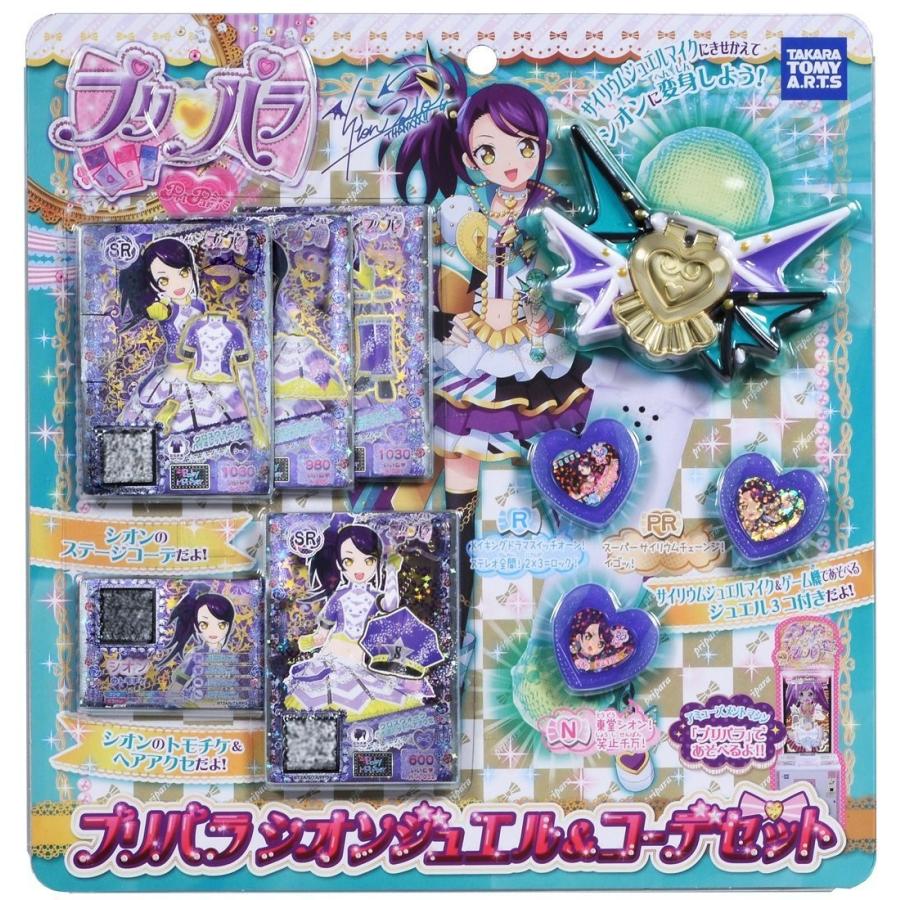 プリパラ デビューセット他 未開封品 コーデセット ローソンプリチケ