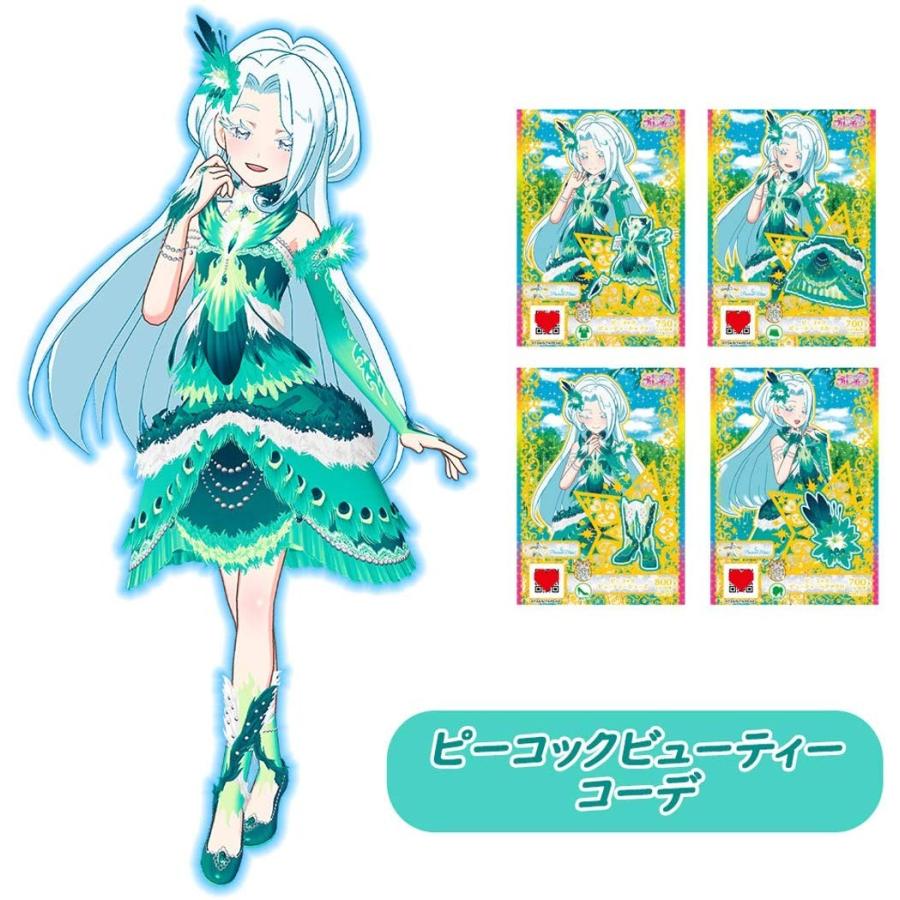 タカラトミーアーツ キラッとプリ☆チャン ジュエルアイドルチャレンジ