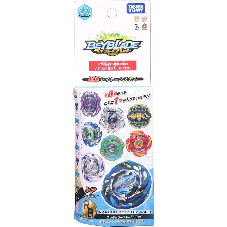 タカラトミー（TAKARA TOMY） ベイブレードバースト B-130 ランダム