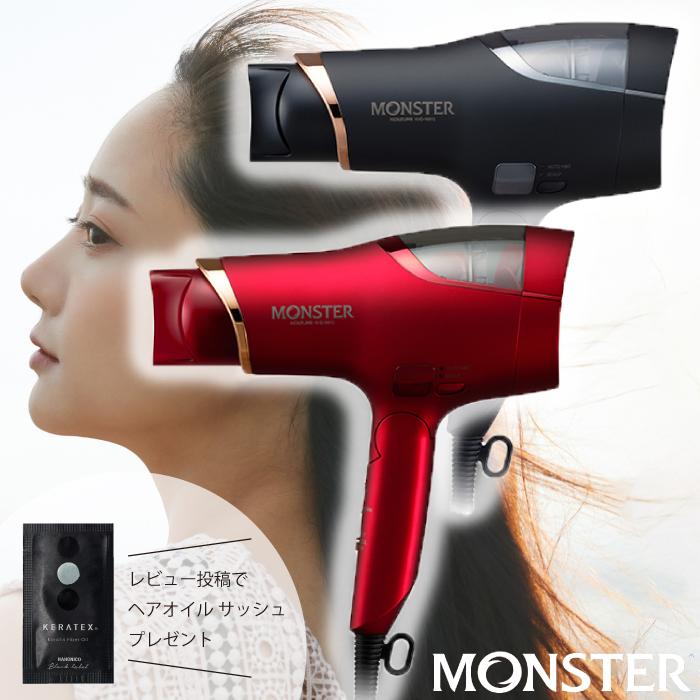 KOIZUMI（コイズミ） ダブルファンドライヤー モンスター 選べるカラー