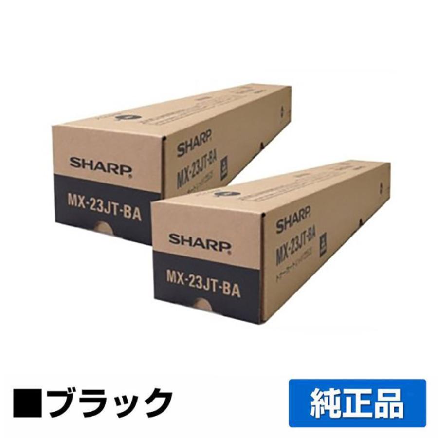 SHARP（シャープ） SHARP MX-23JTトナーカートリッジ/MX23JTBA