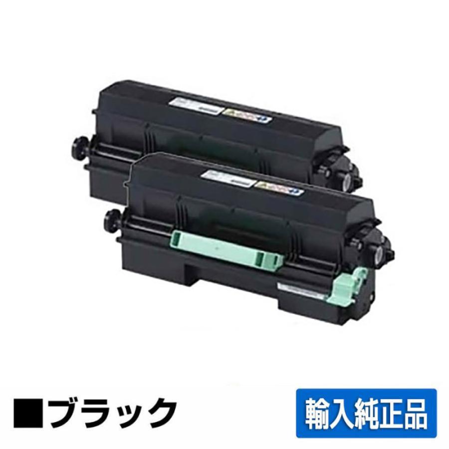 RICOH SP トナー 4500H ドラムユニットセット