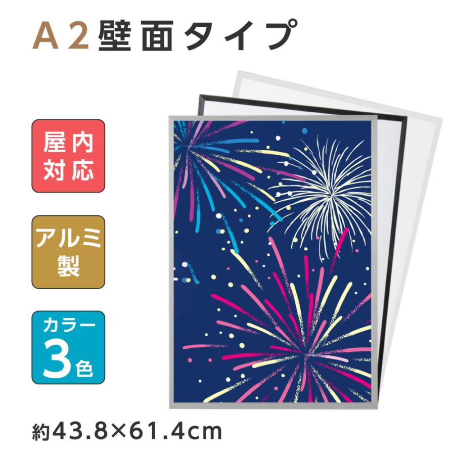 頂点デザイン ポスターフレーム 額縁 看板 激安アルミポスターフレーム