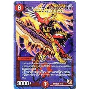 デュエルマスターズ フルホイルパック エイリアン 未開封box デュエル