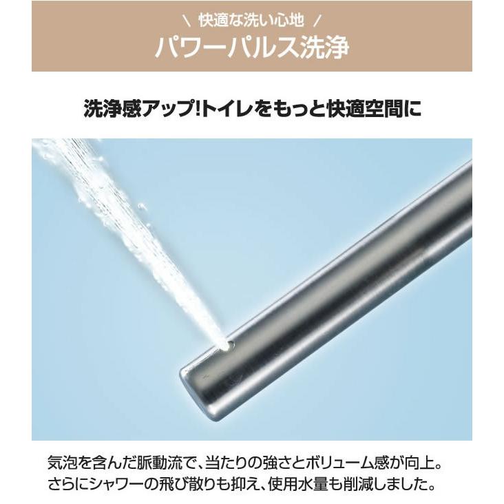 Panasonic（パナソニック） 工事費込セット 温水洗浄便座 温水便座